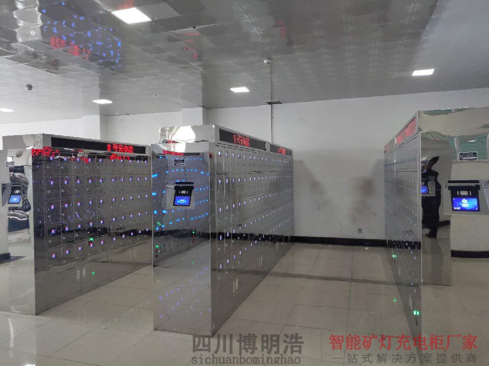 矿灯充电架的完好检查内容有哪些