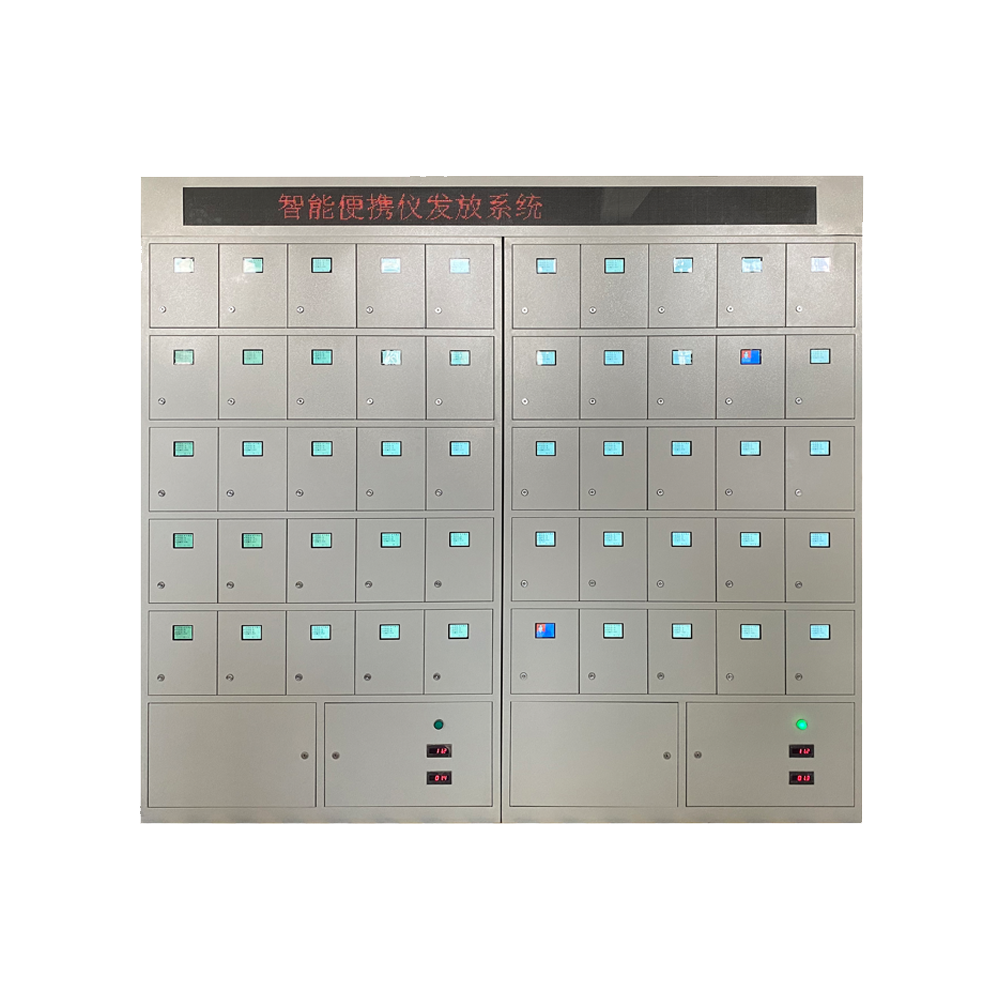 便携仪智能发放管理系统是怎么组成的
