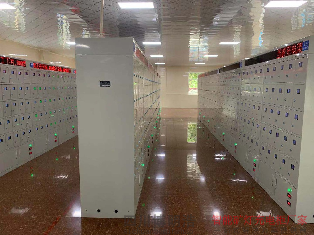 智能充电柜的环境要求